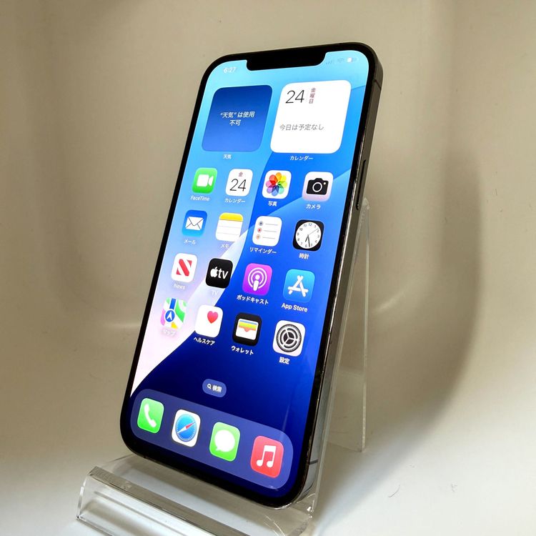 訳あり! iPhone 12ProMax 256GB  電池71% 【アップルバイヤーズ】