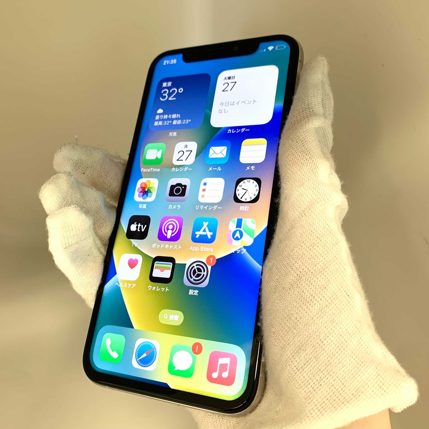 ムスビー｜訳あり！ iPhone XS 256GB SIMフリー 電池73% 【アップル  