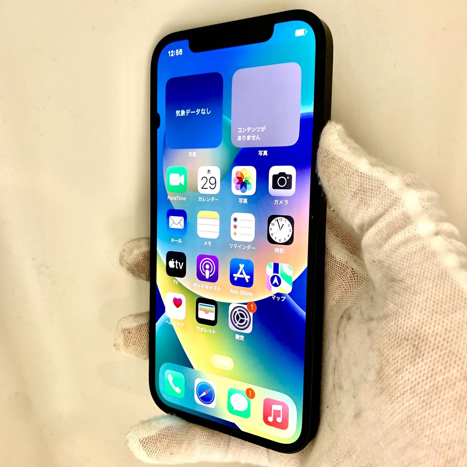 ムスビー｜動作良好！ iPhone12 256GB SIMフリー 電池79% 【アップル 