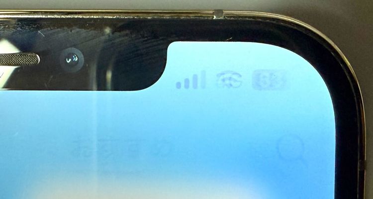 訳あり! iPhone 12ProMax 256GB  電池71% 【アップルバイヤーズ】