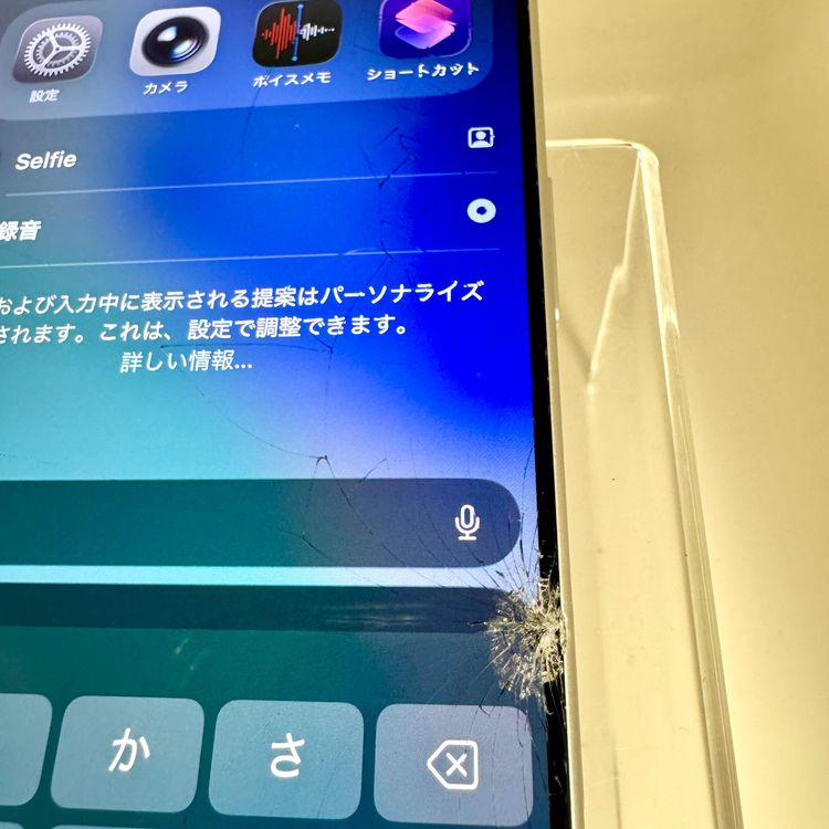 訳あり! iPhone 17 Pro 512GB シルバー SIMフリー 電池100%