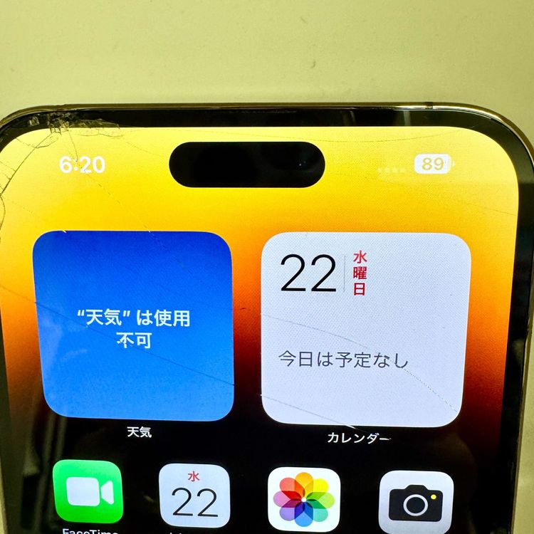 ꡪiPhone 14 Pro Max 1TB  SIMե꡼ 96%