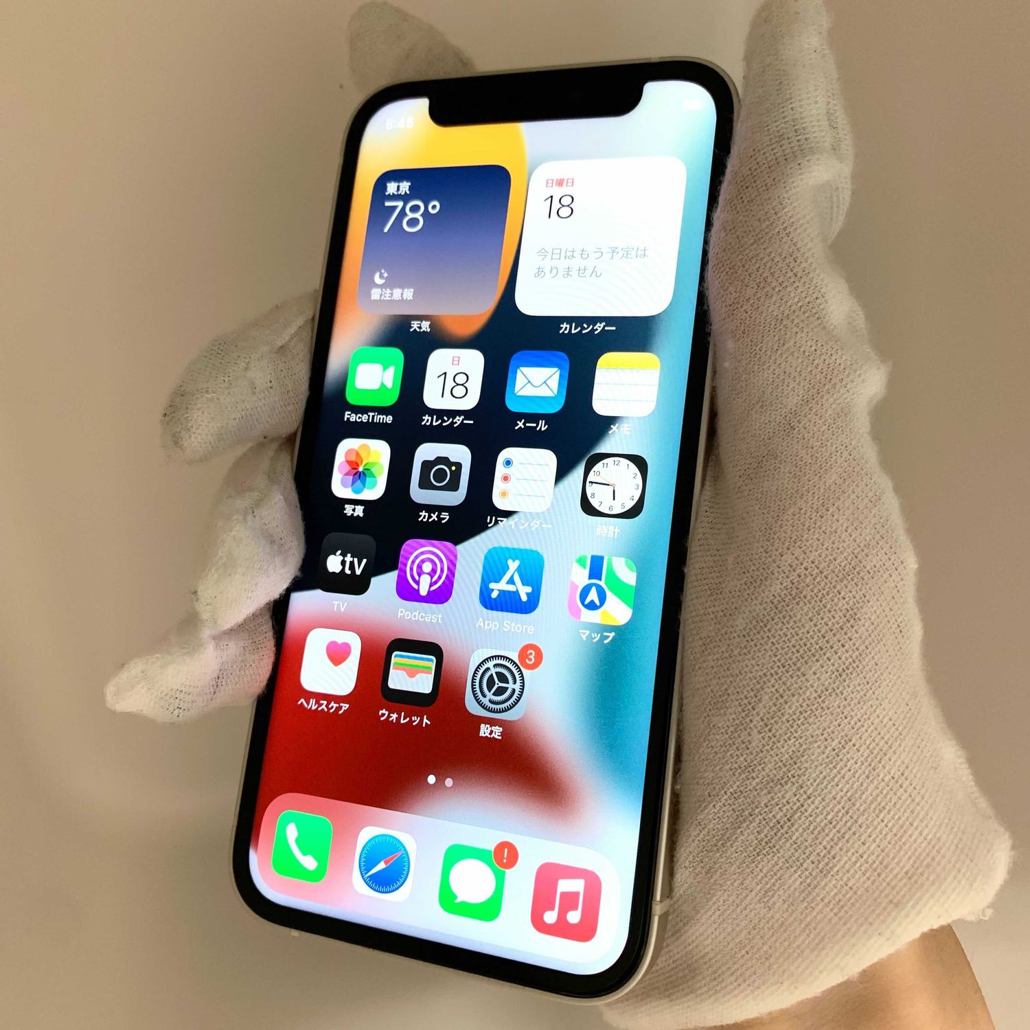 ムスビー｜動作良好！ iPhone12 mini 64GB SIMフリー 電池86 