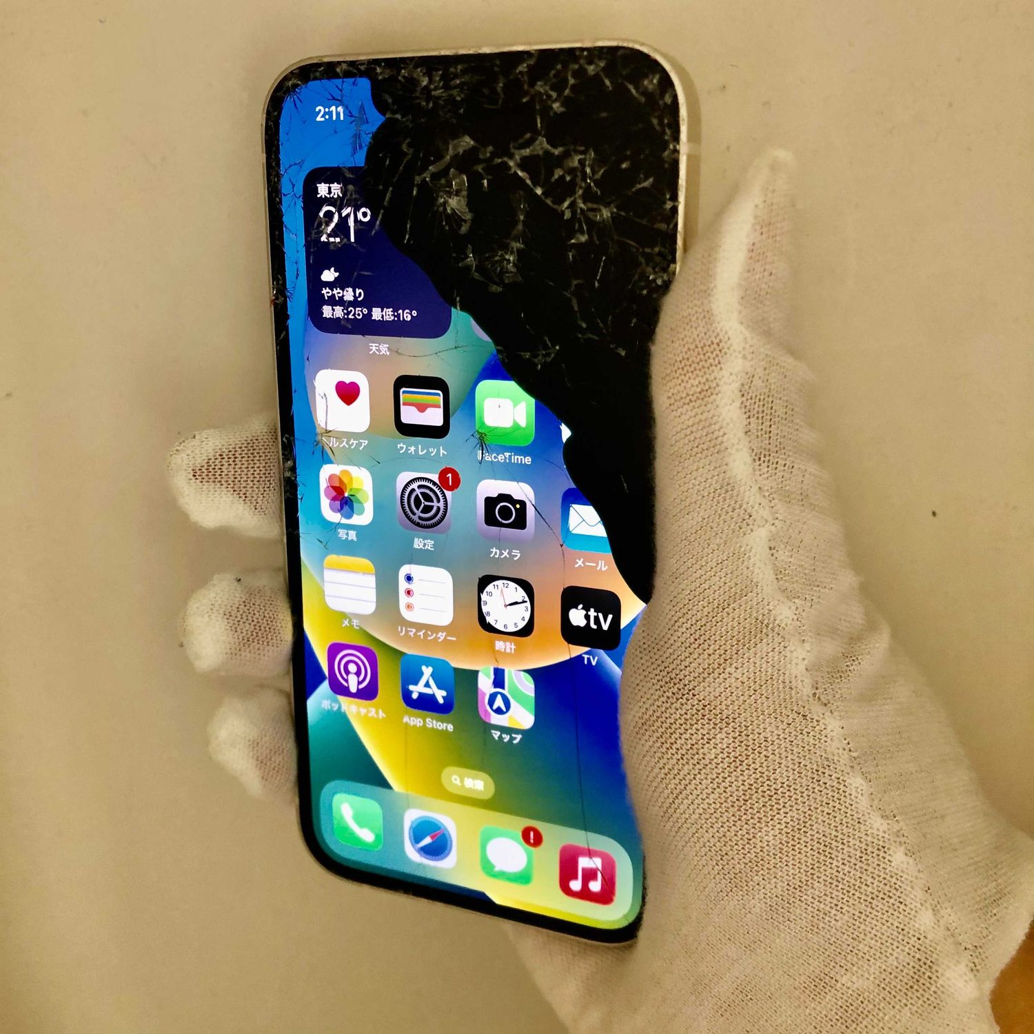 ムスビー｜訳あり！ iPhone13 mini 256GB SIMフリー 電池89  