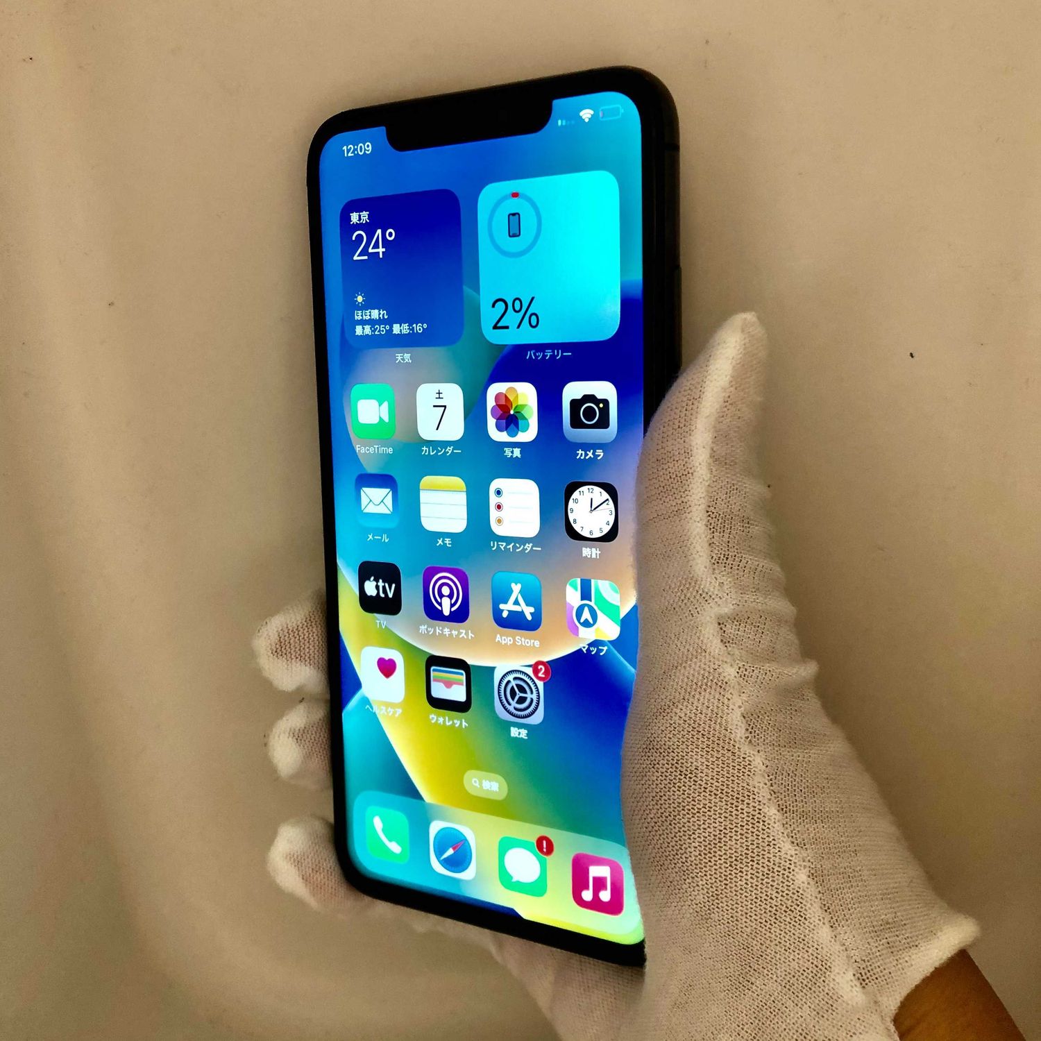 ムスビー｜訳あり！ iPhone XS Max 64GB SIMフリー 電池85% 【アップル 