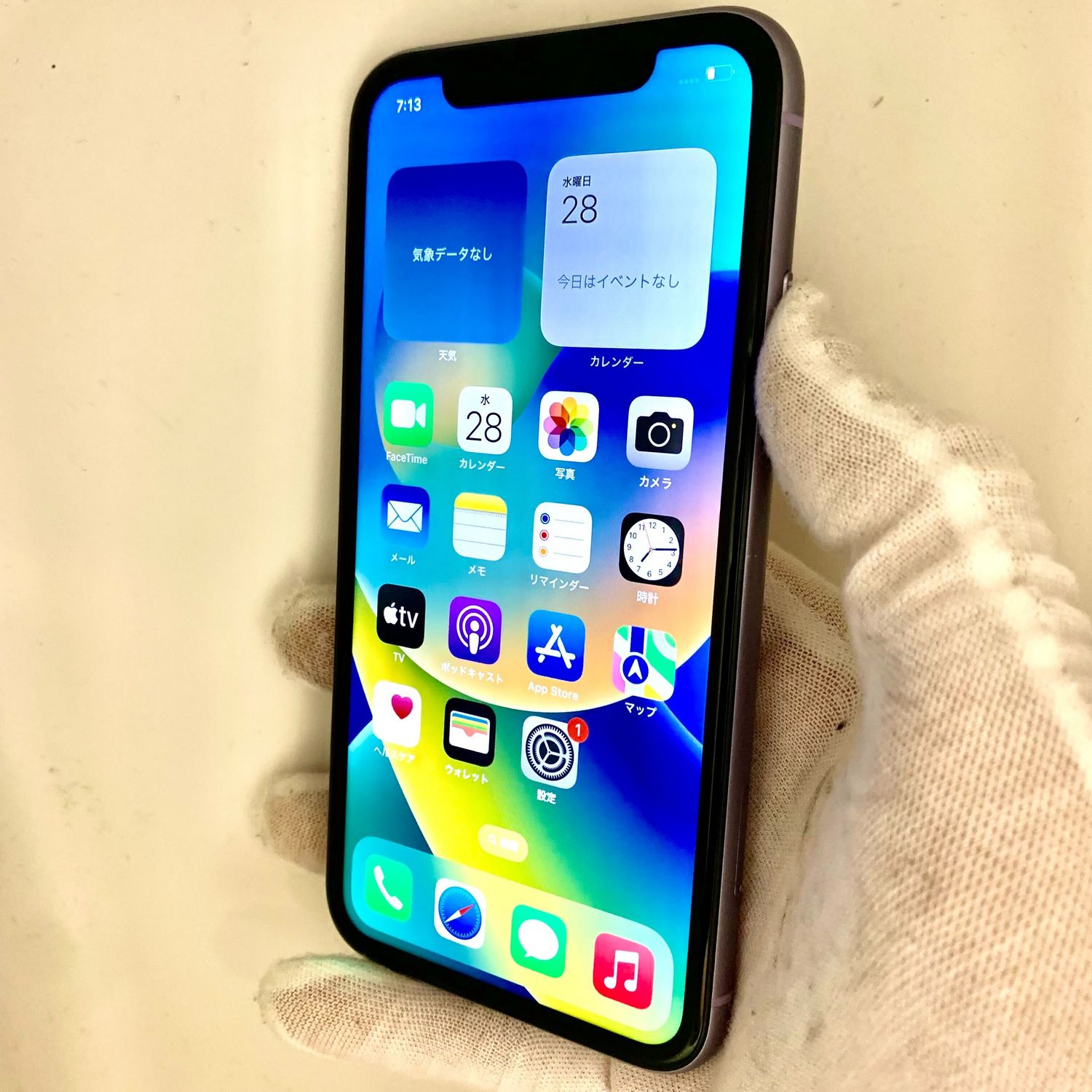 ムスビー｜動作良好！ iPhone11 128GB SIMフリー 電池75% 【アップル 