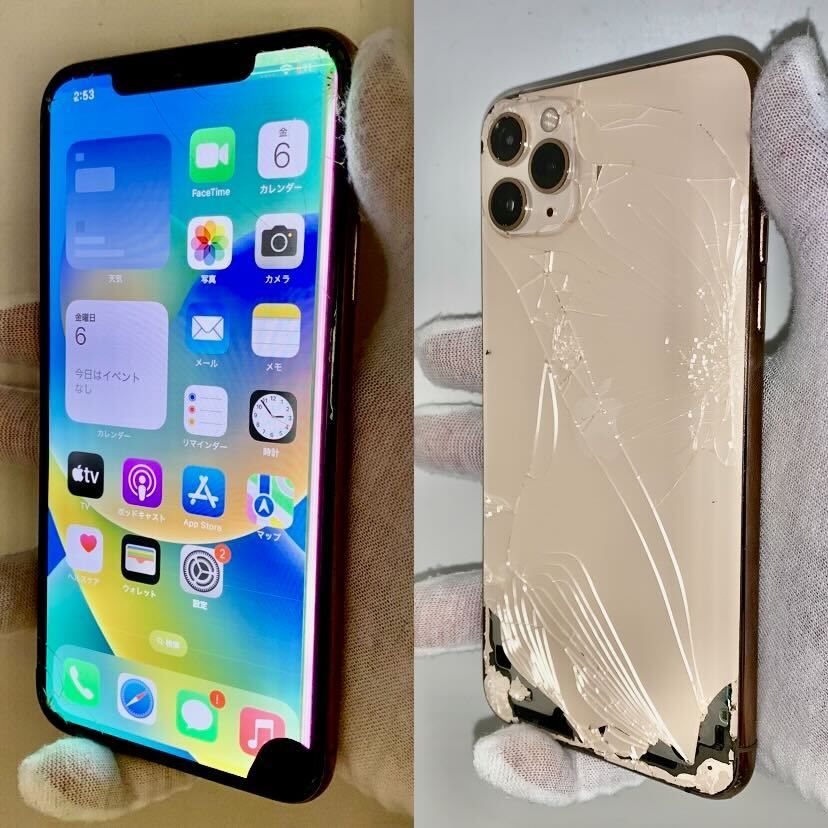 ムスビー｜訳あり！ iPhone11 Pro Max 256GB SIMフリー 電池77  