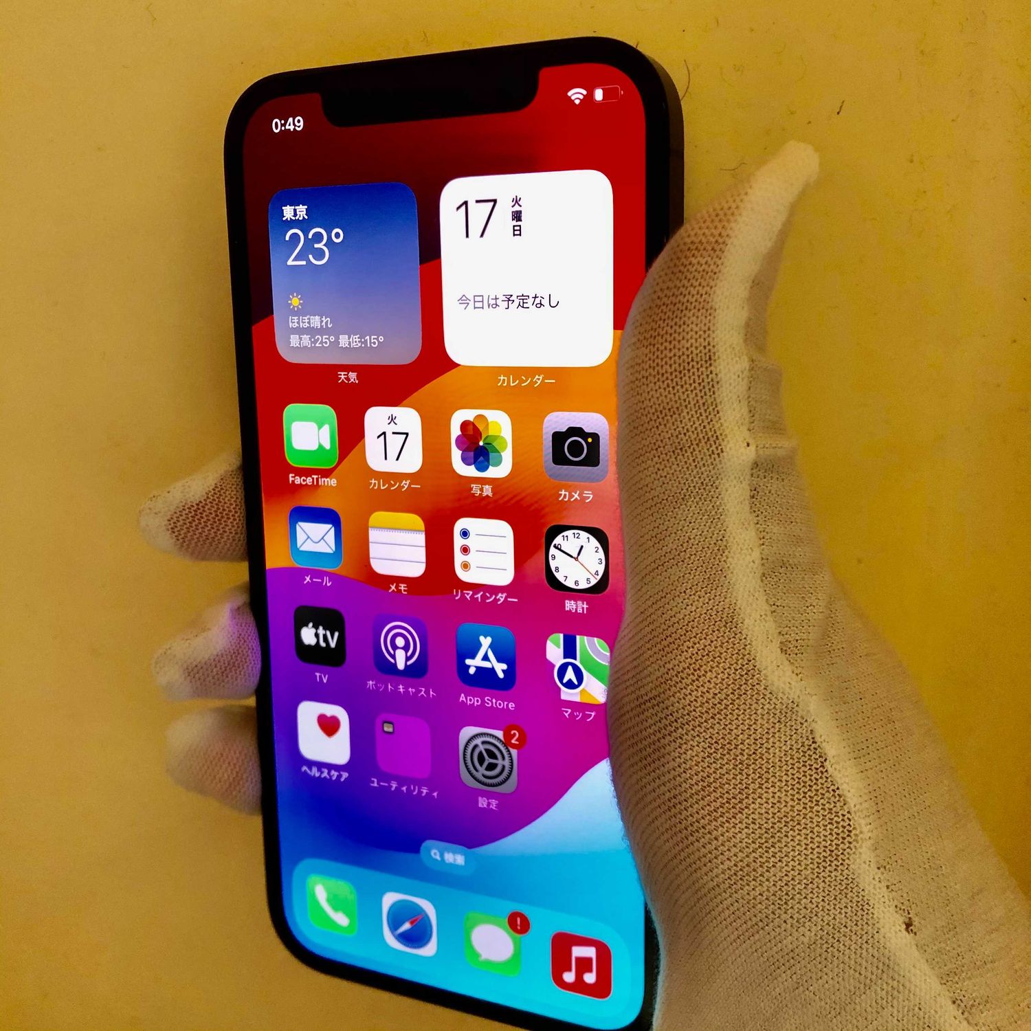 ムスビー｜訳あり！ iPhone12 Pro 256GB SIMフリー 電池78% 【アップル  