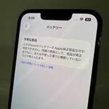 ꡪ iPhone 13 Pro 256GB ֥롼 SIMե꡼ 76%