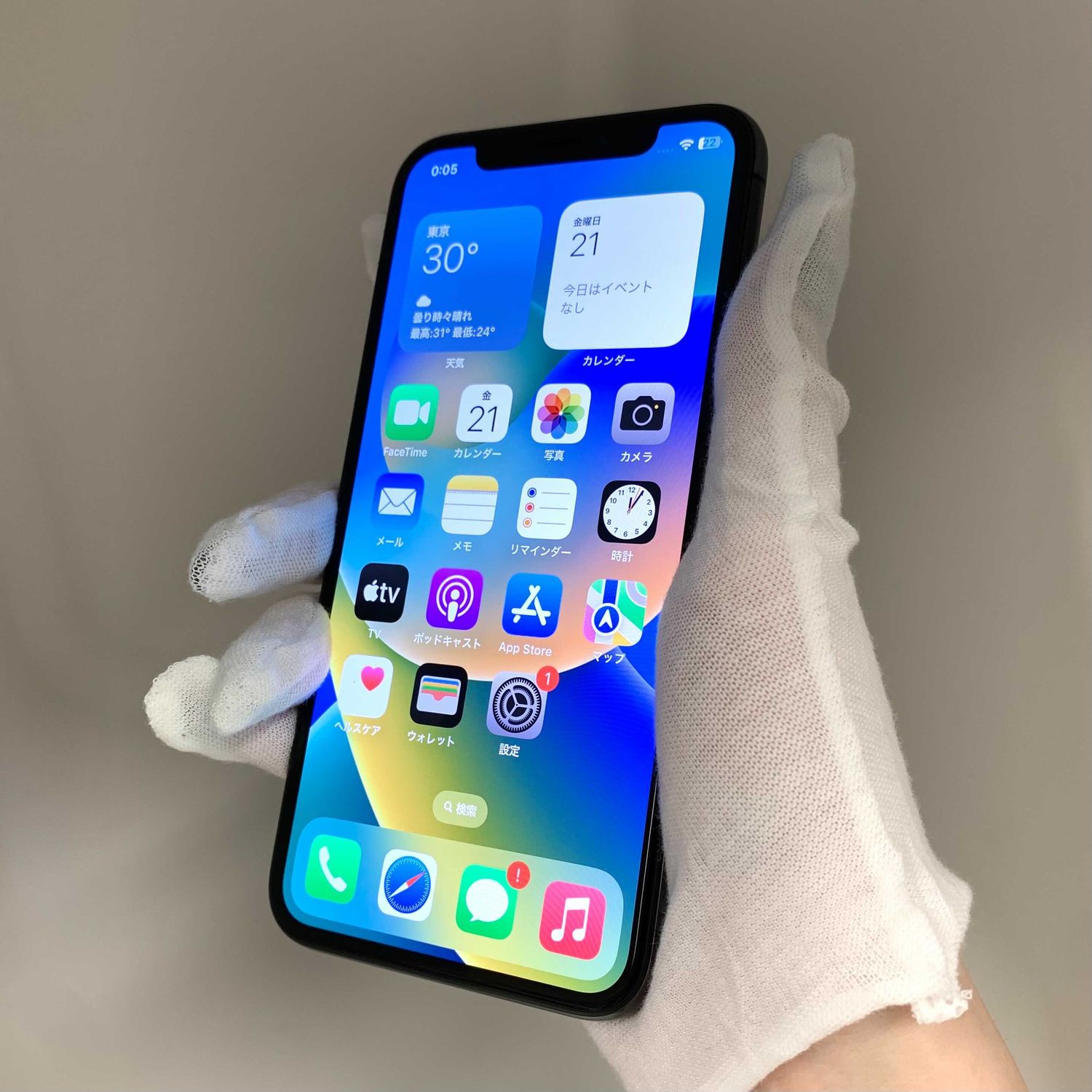 ムスビー｜訳あり！ iPhone X 256GB SIMフリー 電池99% 【アップル 