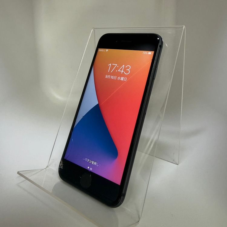 �����ꡪ iPhone 8 64GB ���ڡ������쥤 SIM�ե꡼ ����82%