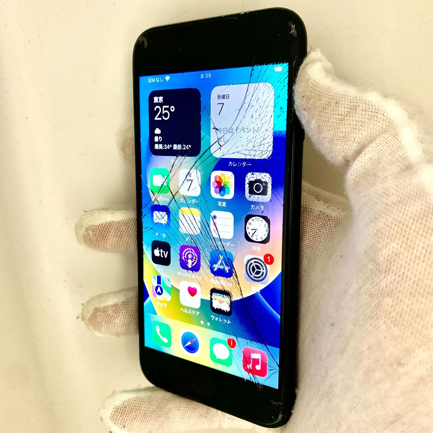 ムスビー｜動作良好！ iPhone SE2 64GB SIMフリー 電池75% 【アップル 