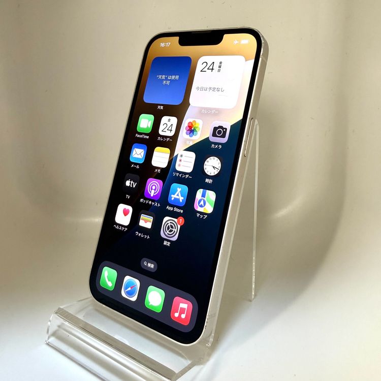 動作良好! iPhone 13 128GB SIMフリー 電池79% 【アップルバイヤーズ】