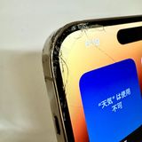 ꡪiPhone 14 Pro Max 1TB  SIMե꡼ 96%
