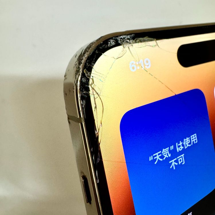 ꡪiPhone 14 Pro Max 1TB  SIMե꡼ 96%