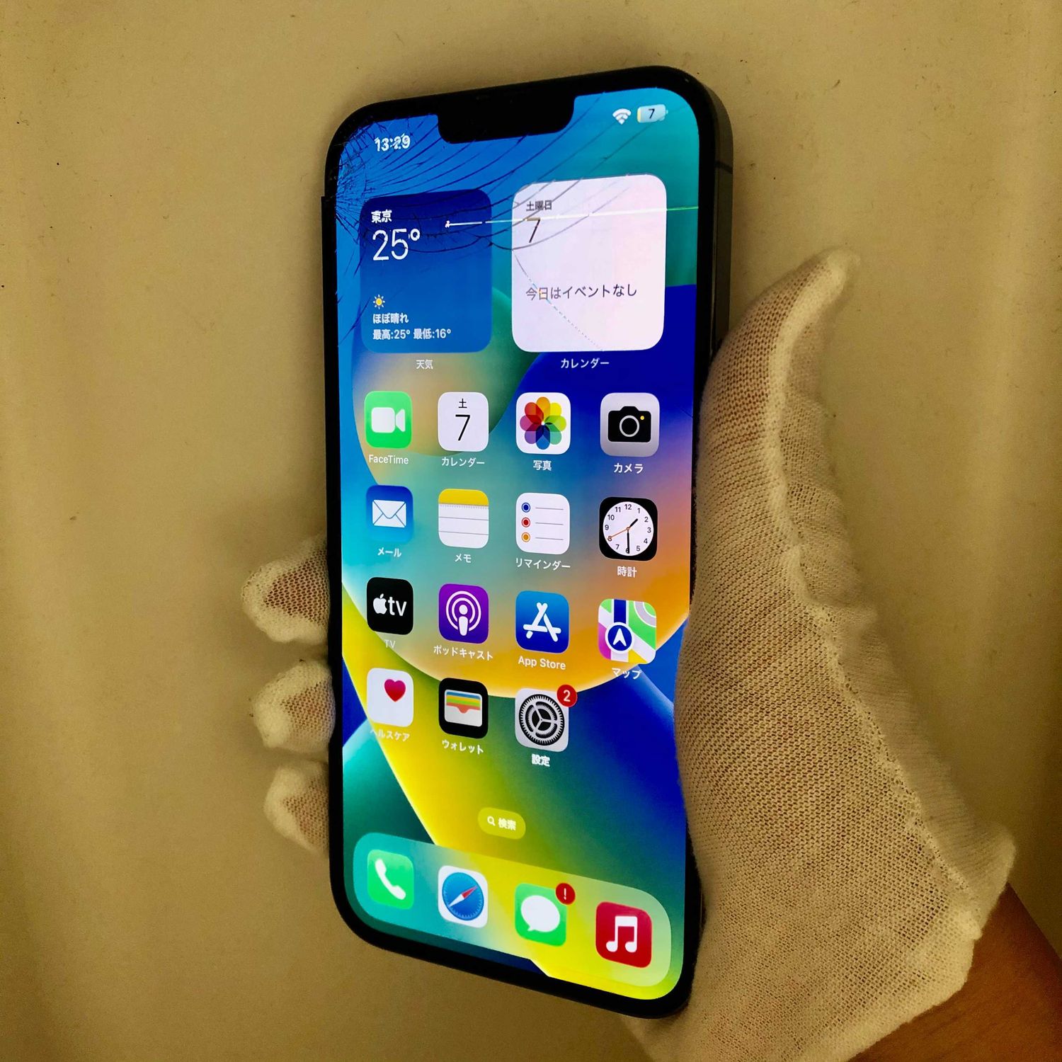 ムスビー｜訳あり！ iPhone13 Pro Max 128GB SIMフリー 電池88  