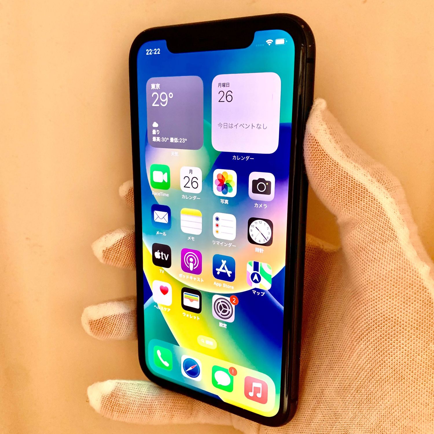 ムスビー｜動作良好！ iPhone11 64GB SIMフリー 電池80% 【アップル  