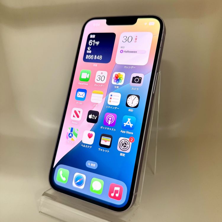 訳あり! iPhone 14 128GB パープル SIMフリー 電池83%