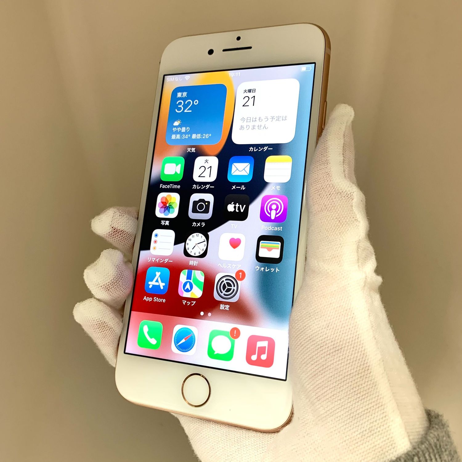 ムスビー｜動作良好！ iPhone8 64GB SIMフリー 電池100% 【アップル 