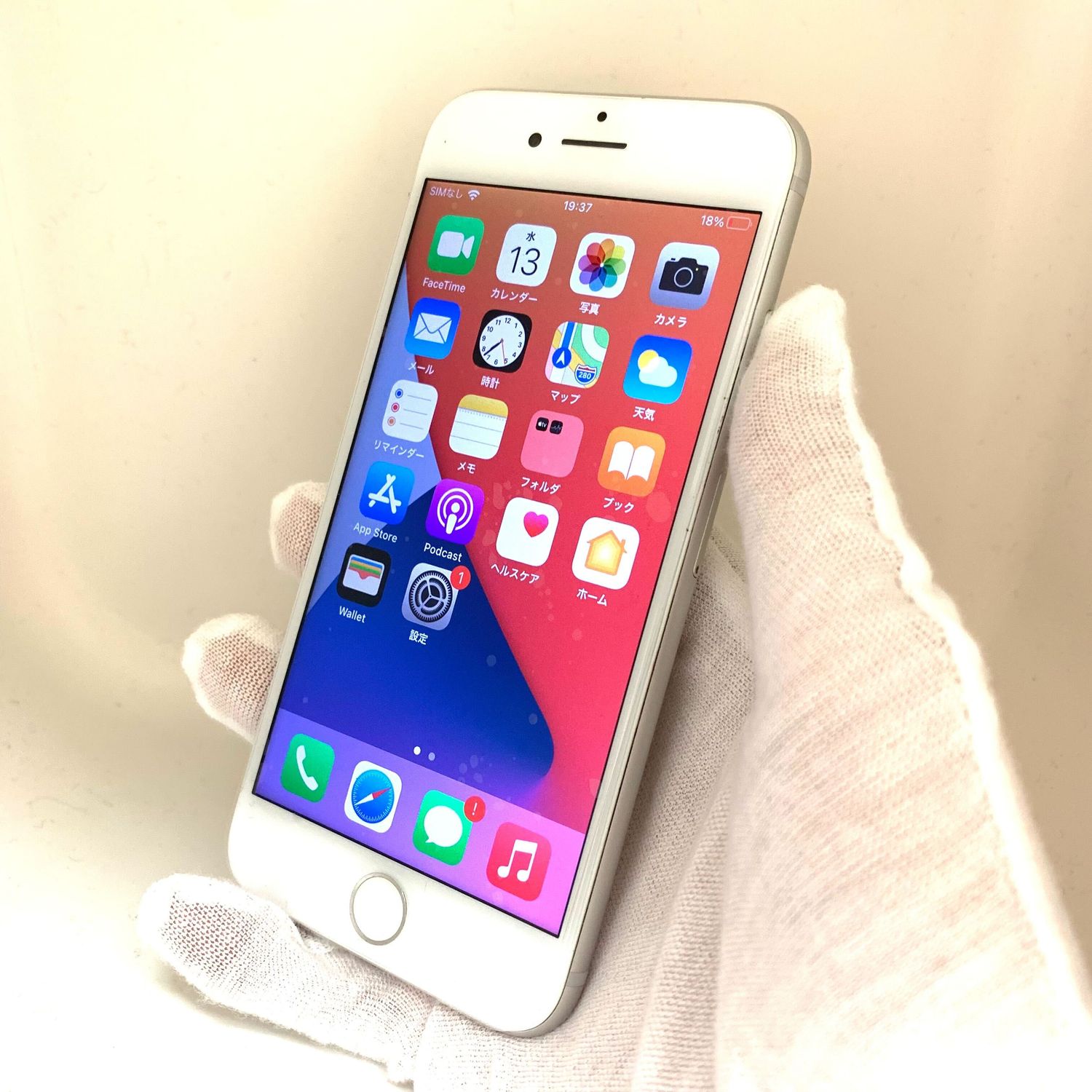 ムスビー｜訳あり！ iPhone8 64GB SIMフリー 電池85% 【アップル 