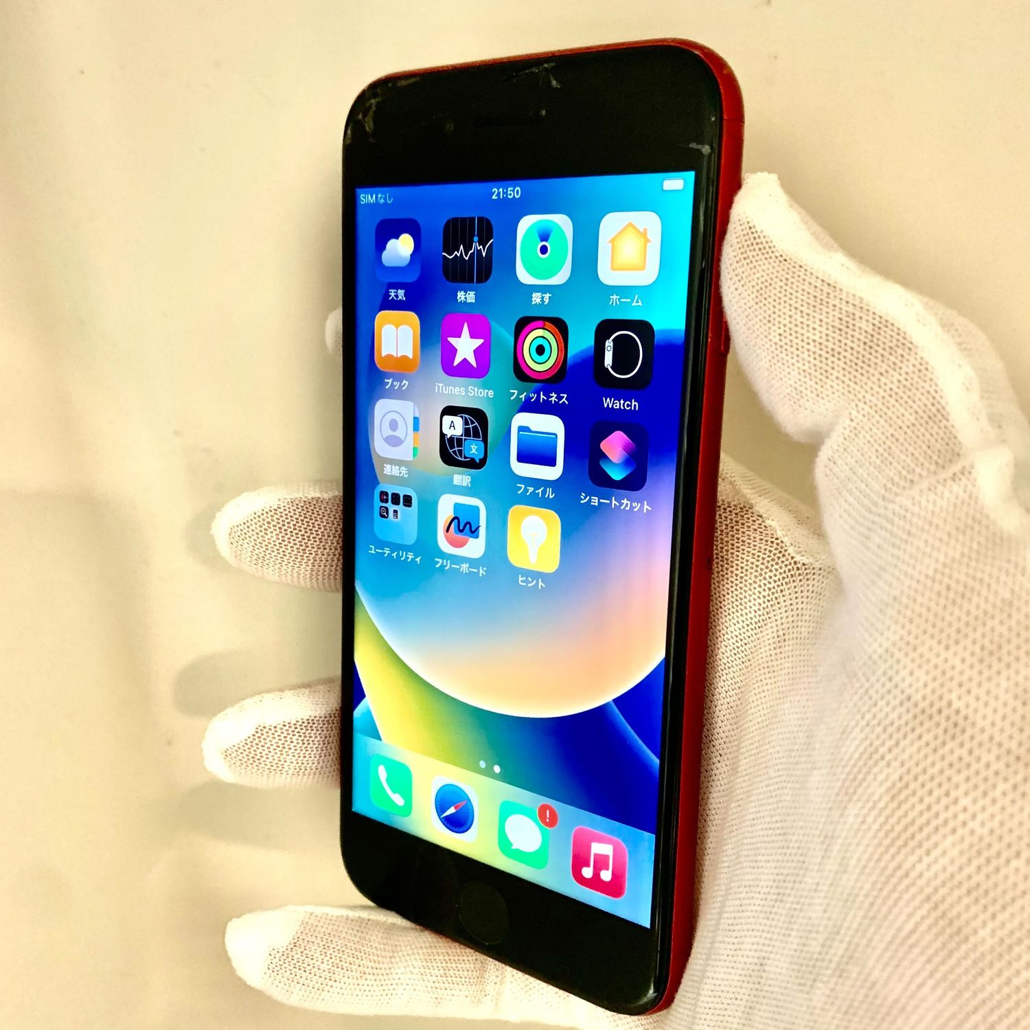 ムスビー｜動作良好！ iPhone SE2 256GB SIMフリー 電池86% 【アップル  