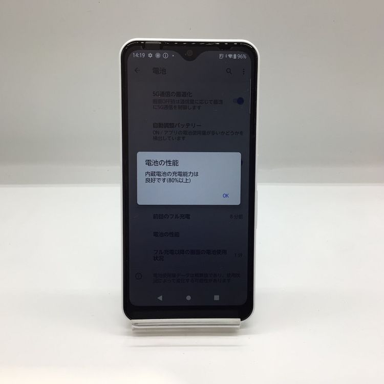 arrows we F-51B 64GB �ۥ磻�� SIM���å������