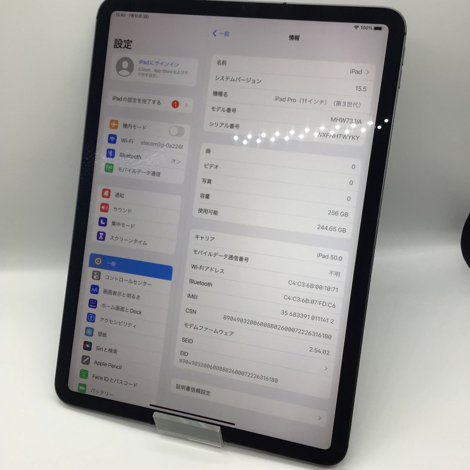 ムスビー｜iPadPro11 3th Wi-Fi+Cellularモデル 256GB ブラック【iPad 