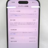 �ڼ��ߤʤߡۡ�KR76291��SB��iPhone15 128GB MTMH3J/A��̤����