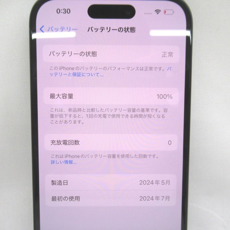 �ڼ��ߤʤߡۡ�KR76291��SB��iPhone15 128GB MTMH3J/A��̤����