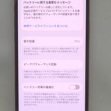 ��KR241301����ŷ��Х����iPhone 13 128GB MLNF3J/A�����