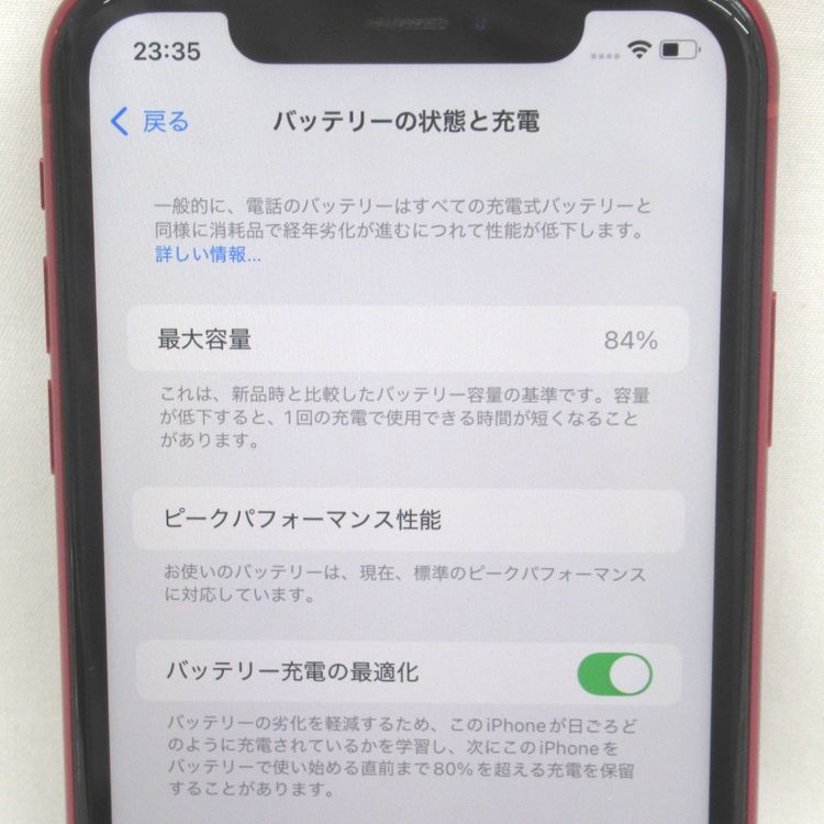 ��KR93641��au��iPhone XR 64GB MT062J/A�����