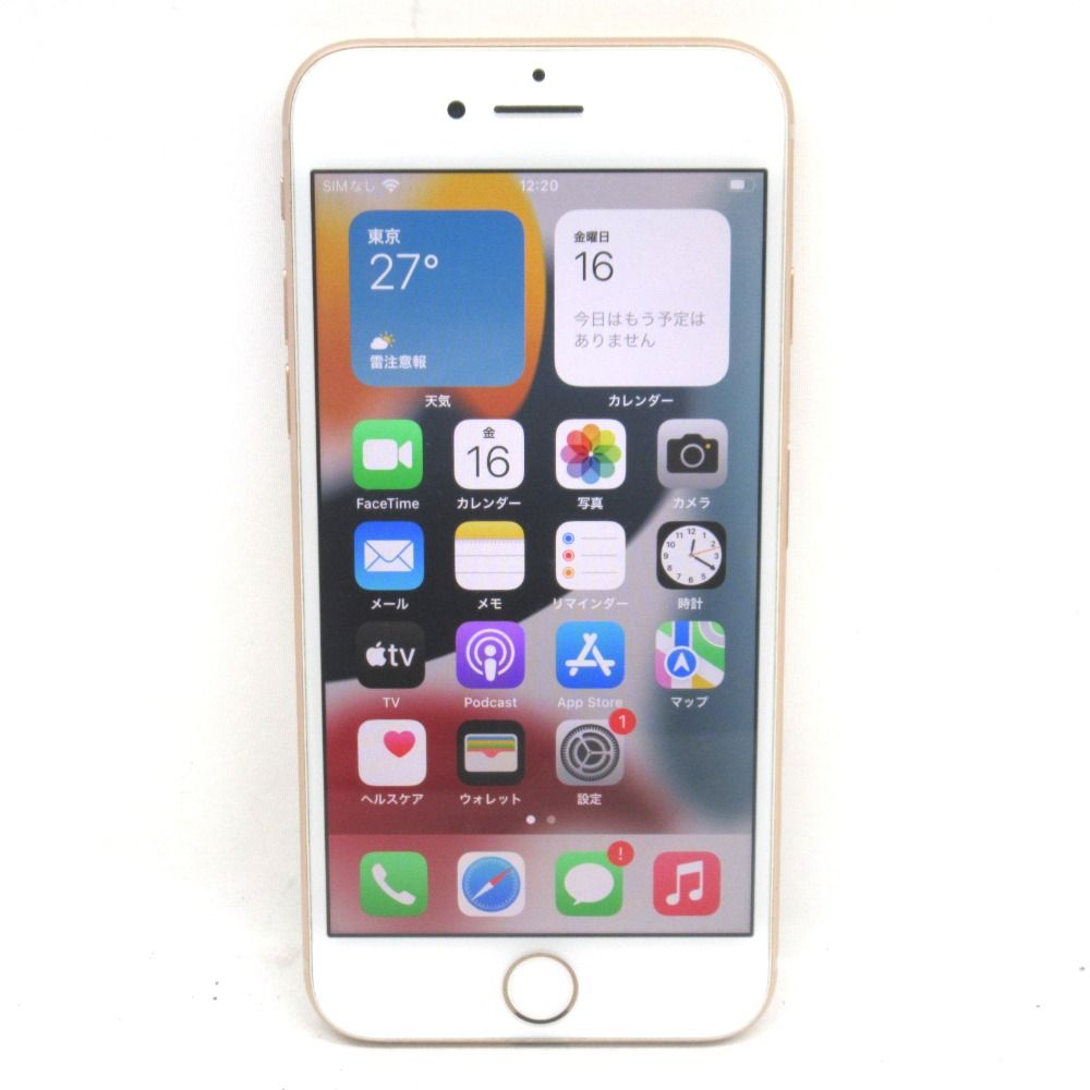 ムスビー｜【質みなみ】◎KR216211◎ドコモ◎iPhone 8 64GB MQ7A2J/A 