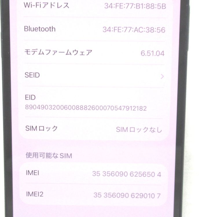 ��KR240971��au��iPhone12 64GB MGHN3J/A�����