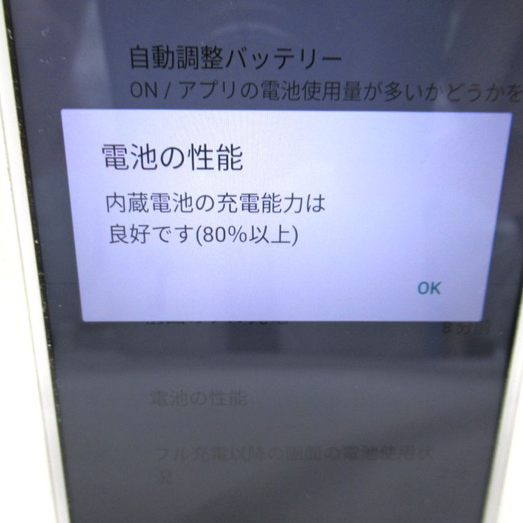 �ڼ��ߤʤߡۡ�KR101691��SB��arrows U 801FJ 32GB�����