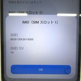 �ڼ��ߤʤߡۡ�KR240351��au��Redmi 12 5G XIG03 128GB�����