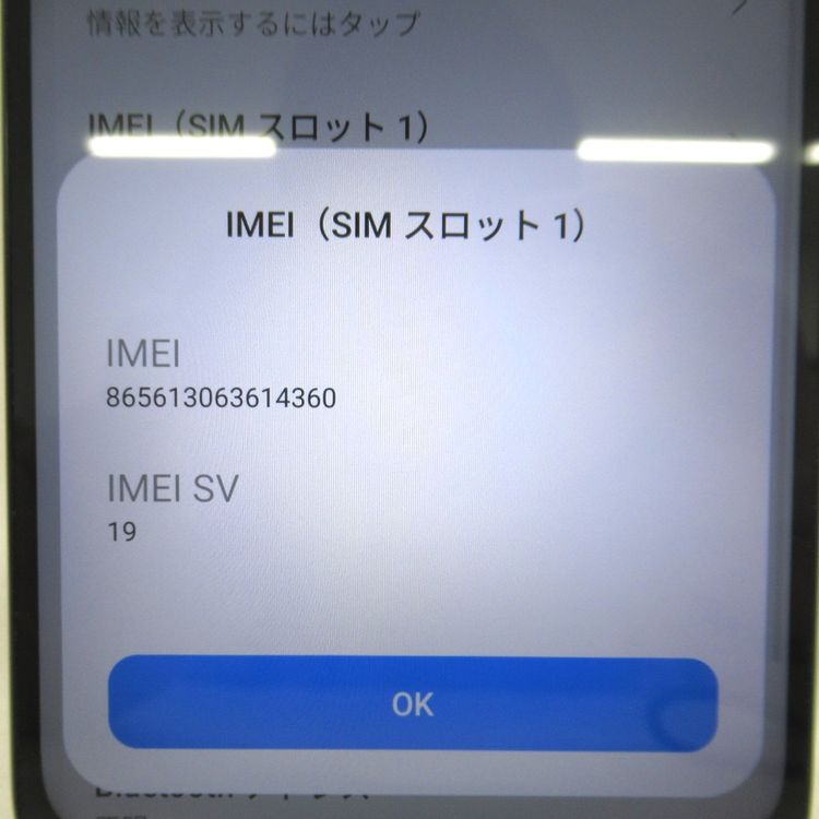 �ڼ��ߤʤߡۡ�KR240351��au��Redmi 12 5G XIG03 128GB�����