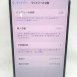 �ڼ��ߤʤߡۡ�KR116891��au��iPhone15 128GB �ǥⵡ�����