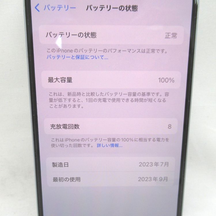 �ڼ��ߤʤߡۡ�KR116891��au��iPhone15 128GB �ǥⵡ�����