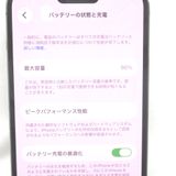 ��KR240961��SB��iPhone 14 Pro 256GB MQ1E3J/A�����
