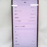 �ڼ��ߤʤߡۡ�KR125501��au��iPhone13 128GB MLNF3J/A�����