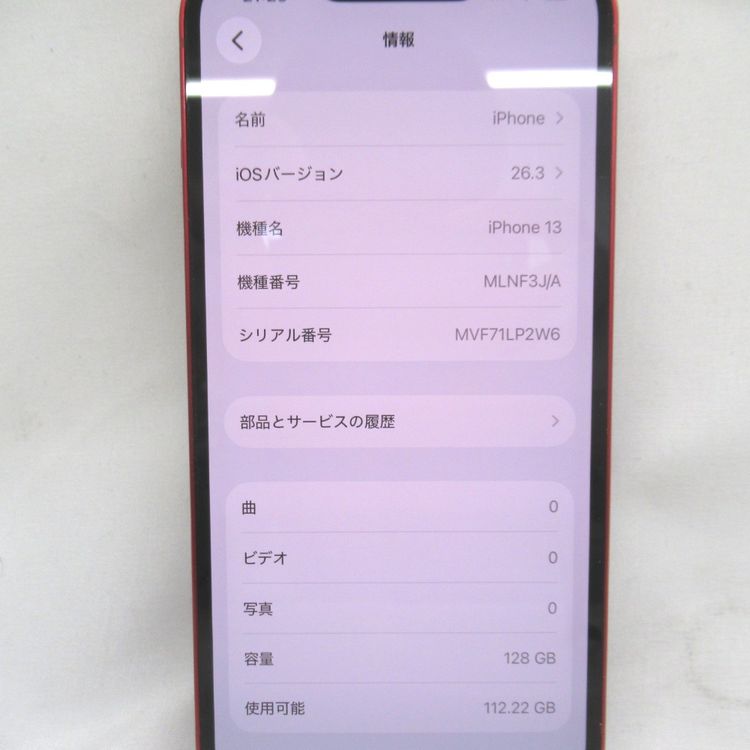 �ڼ��ߤʤߡۡ�KR125501��au��iPhone13 128GB MLNF3J/A�����