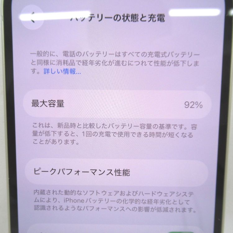 �ڼ��ߤʤߡۡ�KR239141��SIM�ե꡼��iPhone 14 128GB �������饤�ȡ����