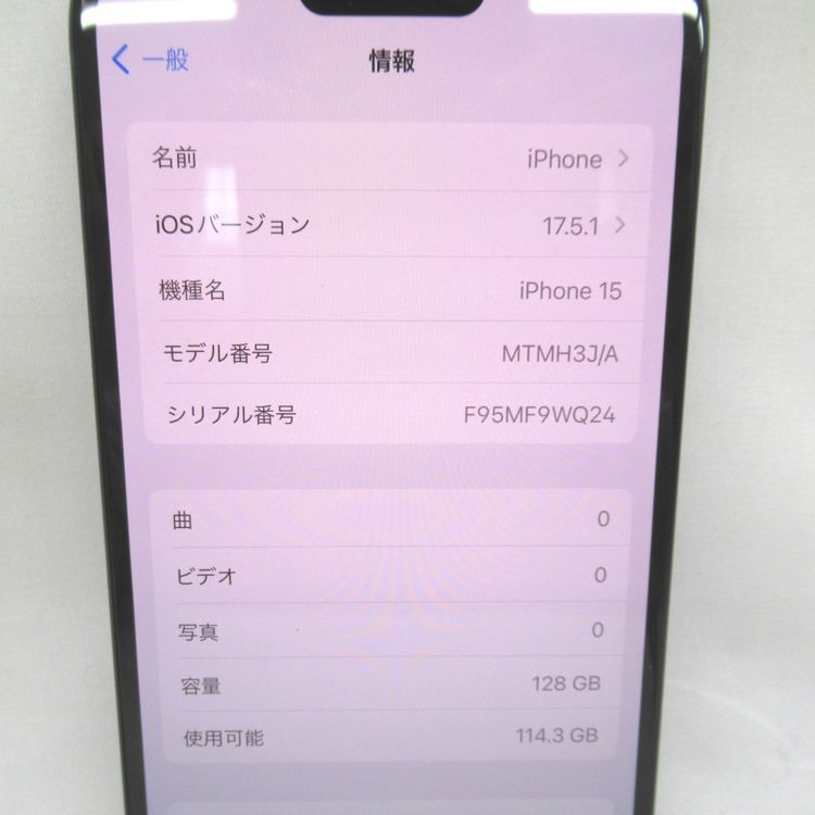 �ڼ��ߤʤߡۡ�KR76291��SB��iPhone15 128GB MTMH3J/A��̤����