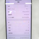 �ڼ��ߤʤߡۡ�102561��SIM�ե꡼��iPhone16 Pro 256GB �����