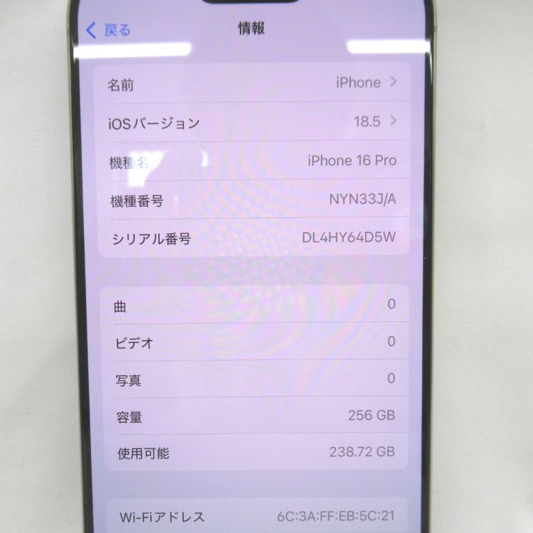 �ڼ��ߤʤߡۡ�102561��SIM�ե꡼��iPhone16 Pro 256GB �����