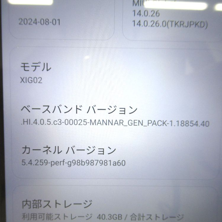 �ڼ��ߤʤߡۡ�KR242281��au��Redmi Note 10 JE XIG02 64GB�����