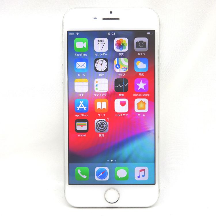 ムスビー｜【質みなみ】◎KR212361◎ドコモ◎iPhone7 128GB NNCL2J/A 