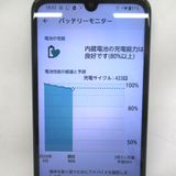 �ڼ��ߤʤߡۡ�KR241911��au��arrows We2 FCG02 64GB�����