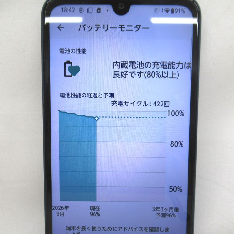 �ڼ��ߤʤߡۡ�KR241911��au��arrows We2 FCG02 64GB�����
