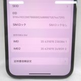 �ڼ��ߤʤߡۡ�KR240291��SB��iPhone13 Pro 256GB MLUU3J/A�����